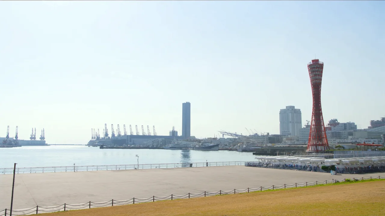 Meriken Park