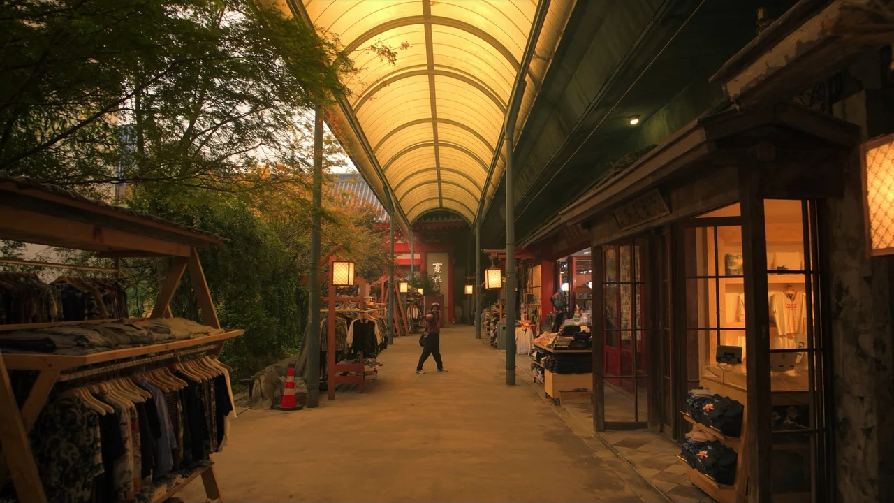 Ōsu