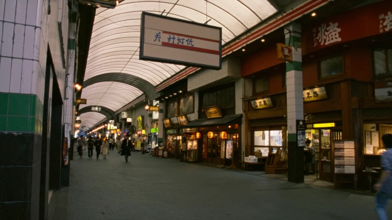 Namba und Minami