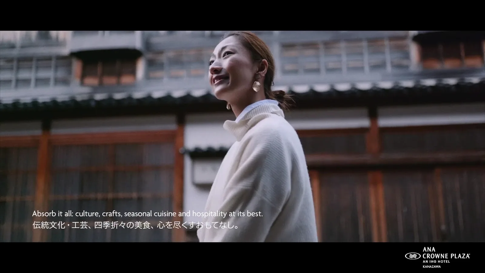 ANA Crowne Plaza Kanazawa by IHG