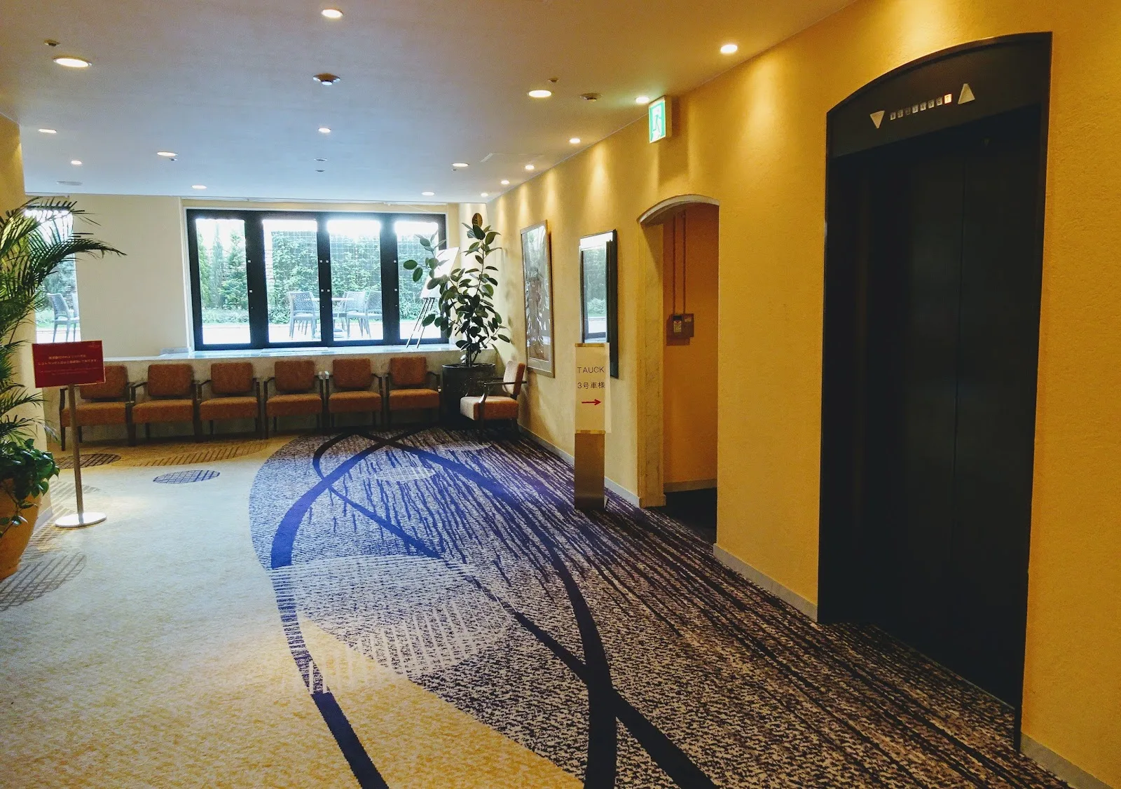 ANA Crowne Plaza Nagasaki Gloverhill by IHG