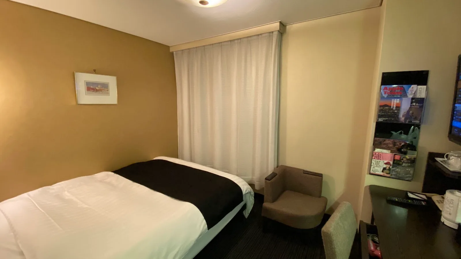 APA HOTEL HIROSHIMA EKIMAE