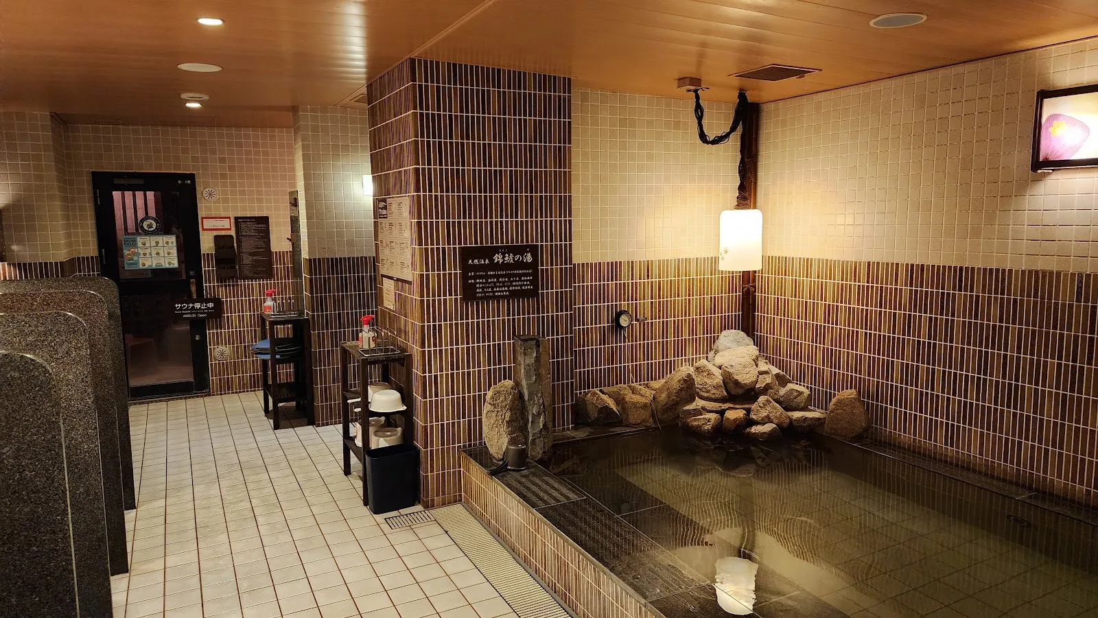 Dormy Inn PREMIUM Nagoya Sakae