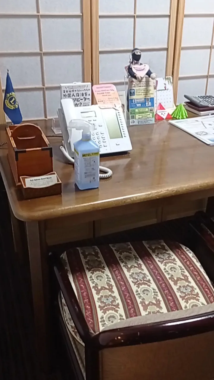Fuji-Hakone Guest House