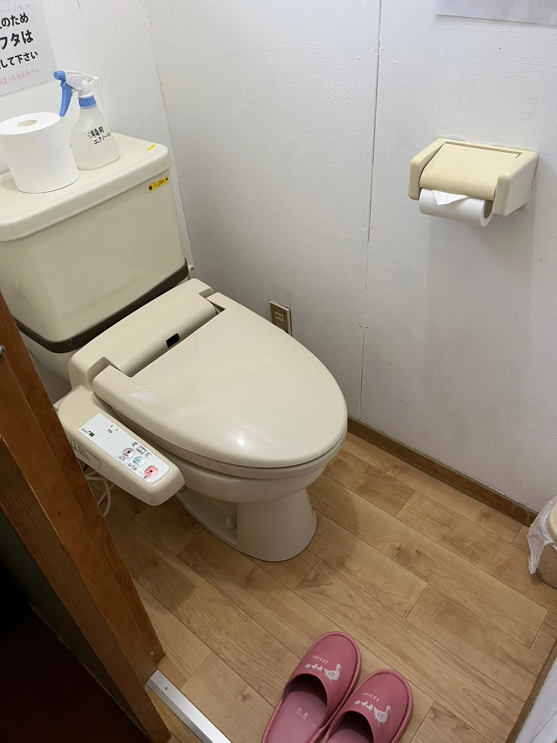 Fuji-Hakone Guest House