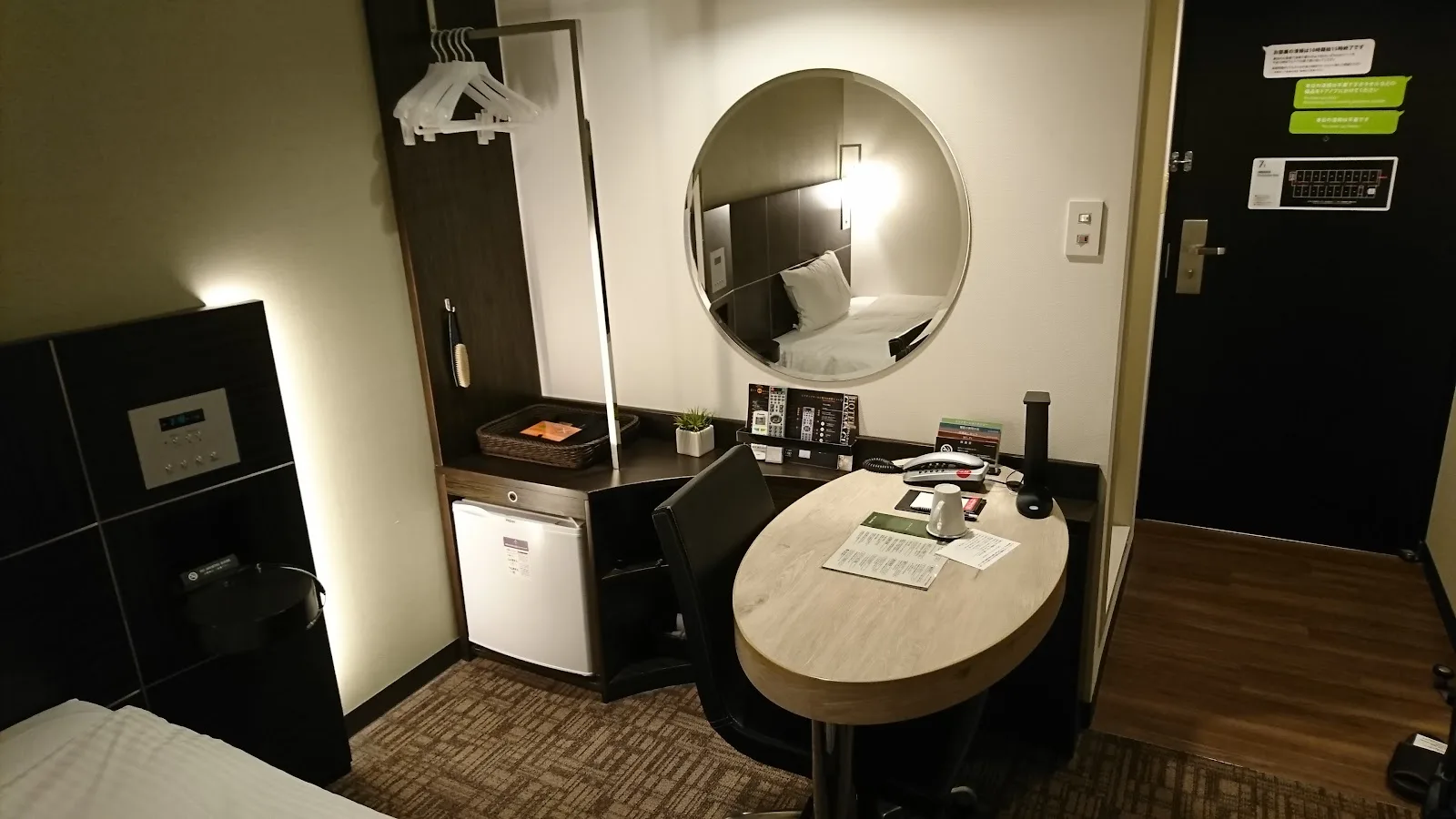 Hotel Active Hiroshima