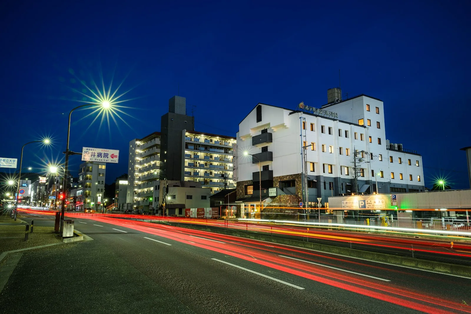 Hotel Asyl Nara
