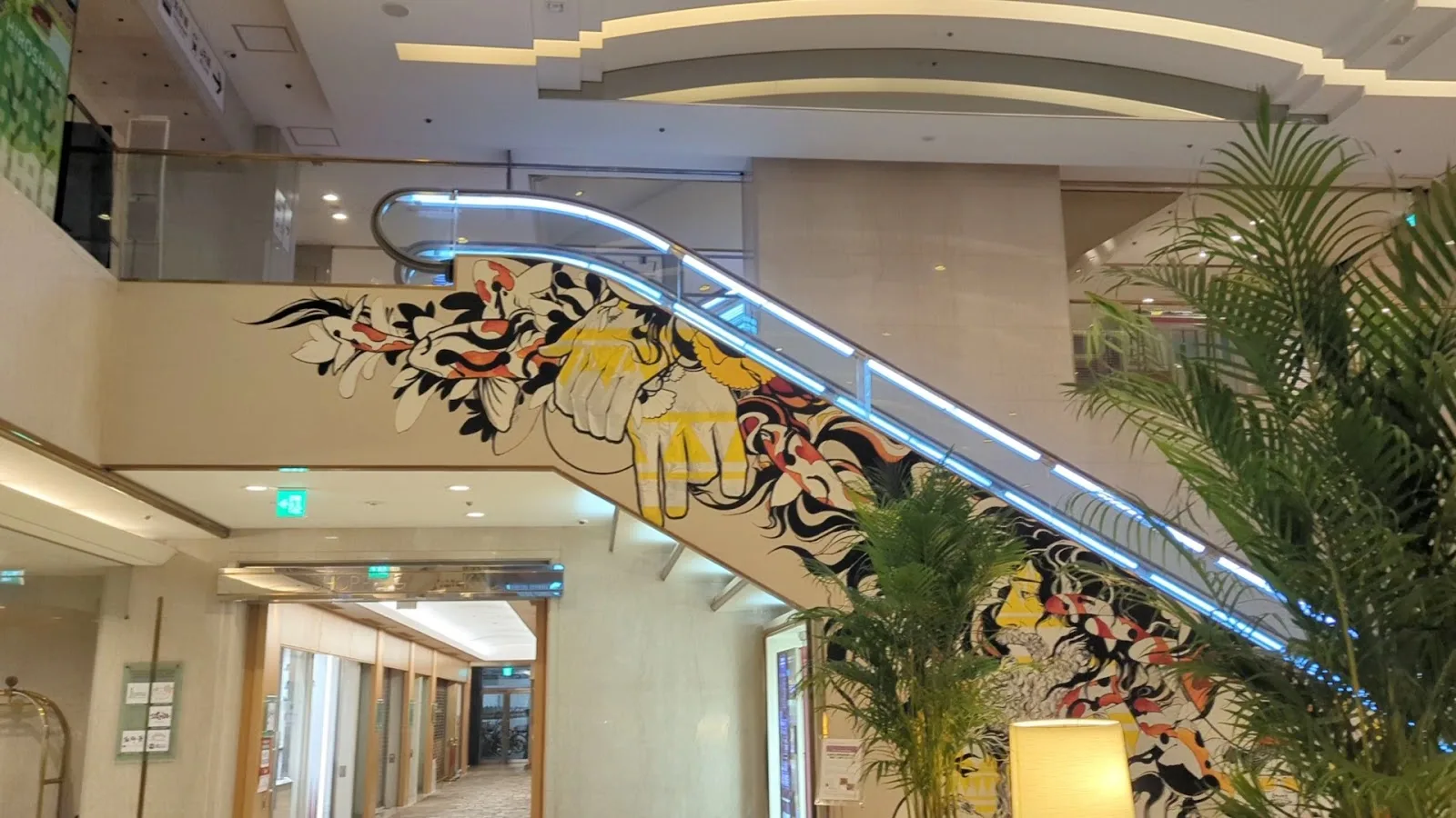 Hotel Granvia Hiroshima