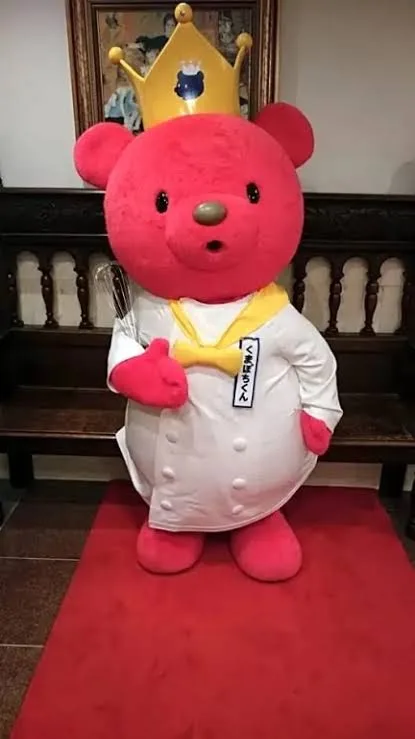 Hotel Königs Krone Kobe
