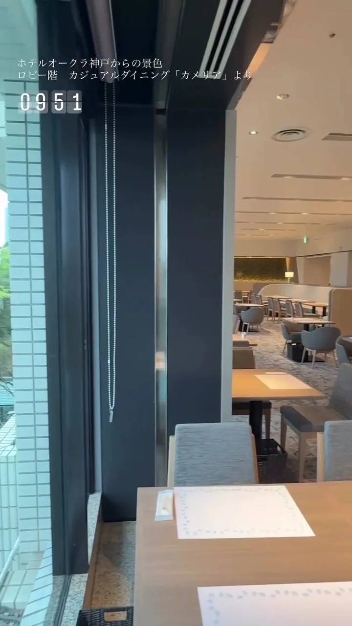 Hotel Okura Kobe