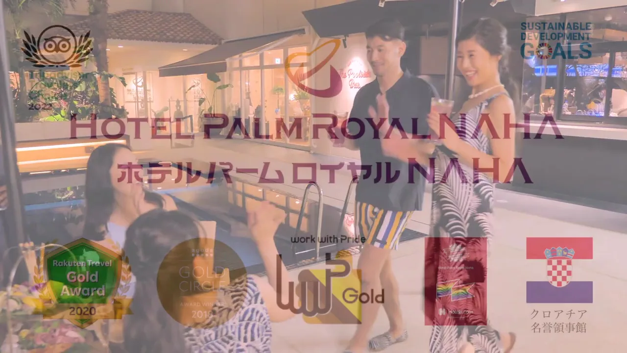 Hotel Palm Royal Resort Kokusai Street