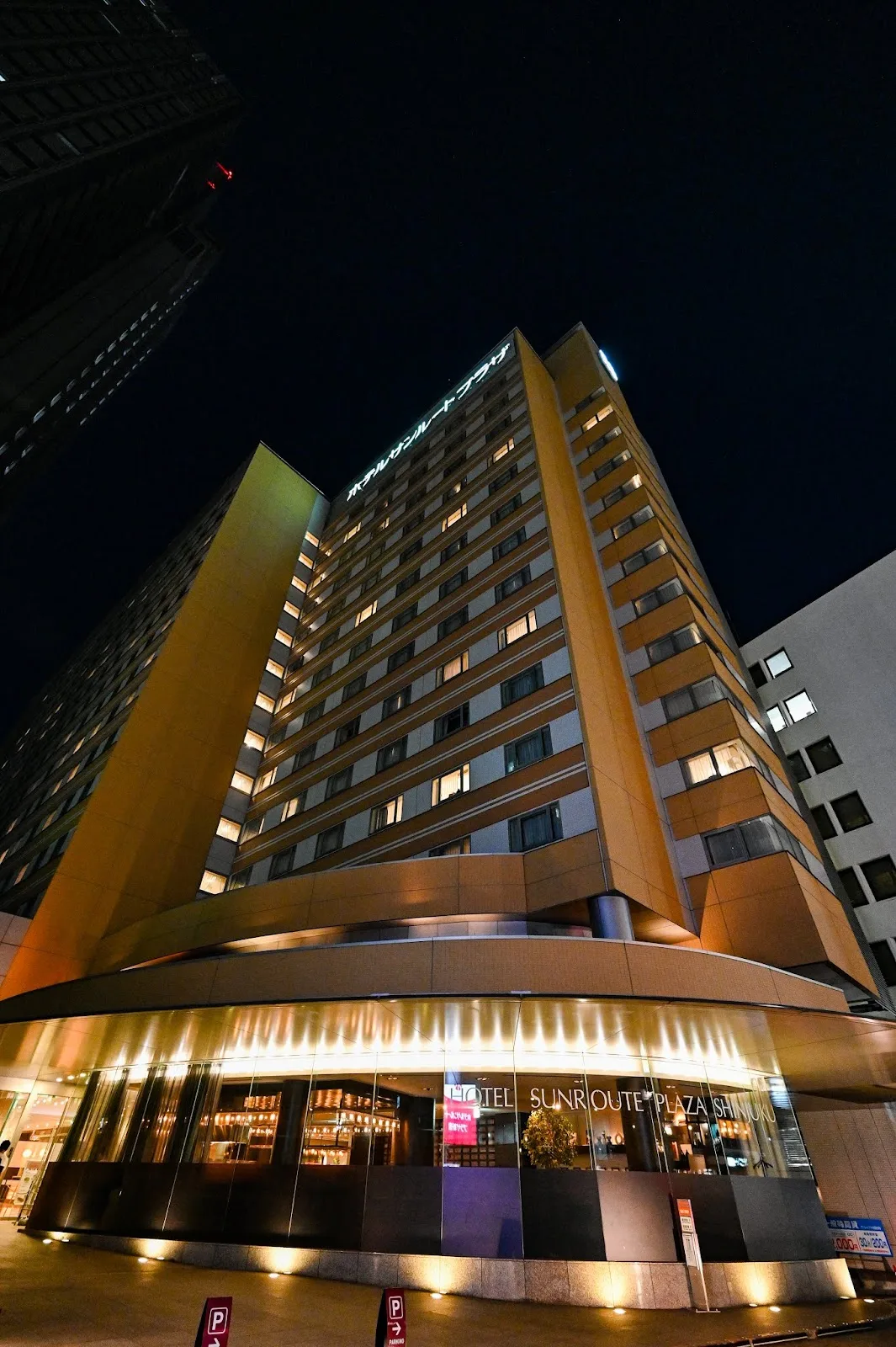 Hotel Sunroute Plaza Shinjuku