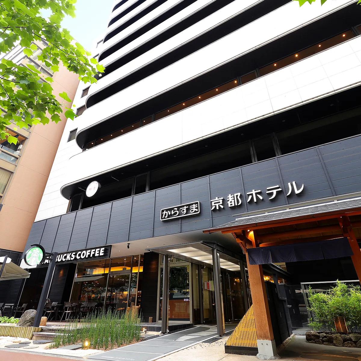 Karasuma Kyoto Hotel