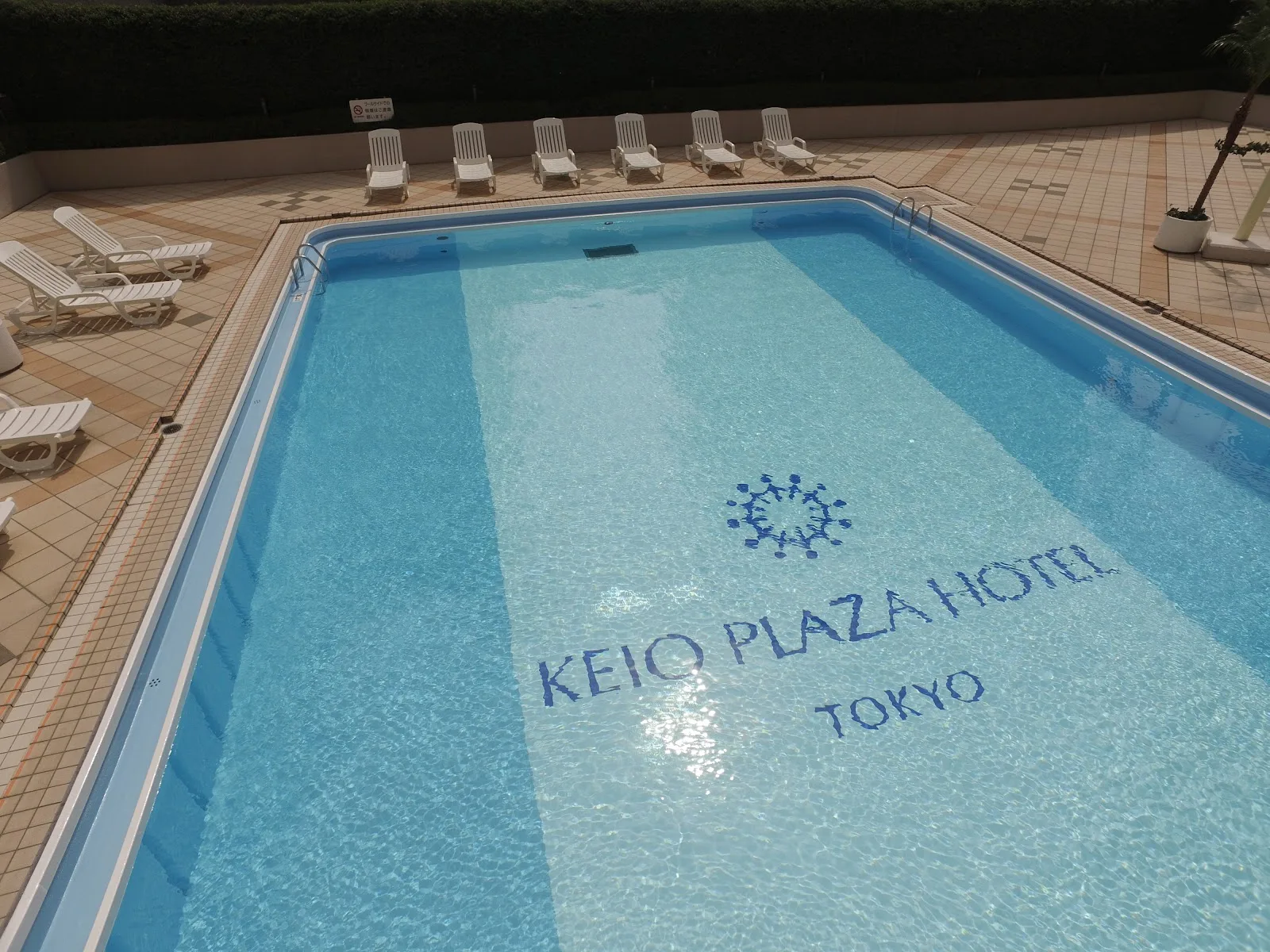 Keio Plaza Hotel Tokyo