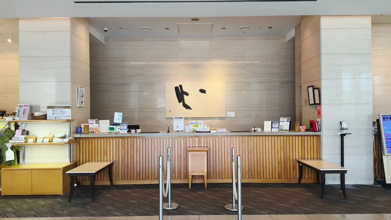 KKR Hotel Kanazawa