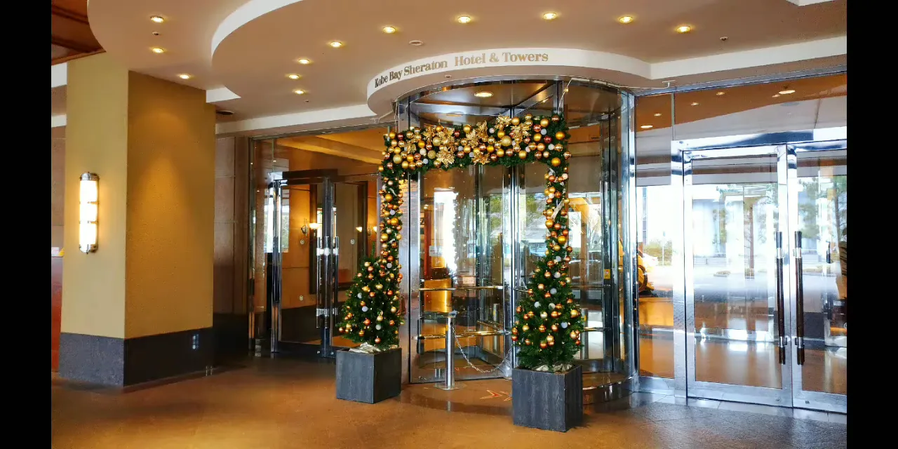 Kobe Bay Sheraton Hotel & Towers