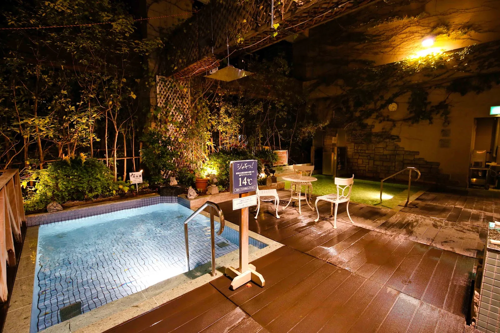 Kobe Sauna & Spa