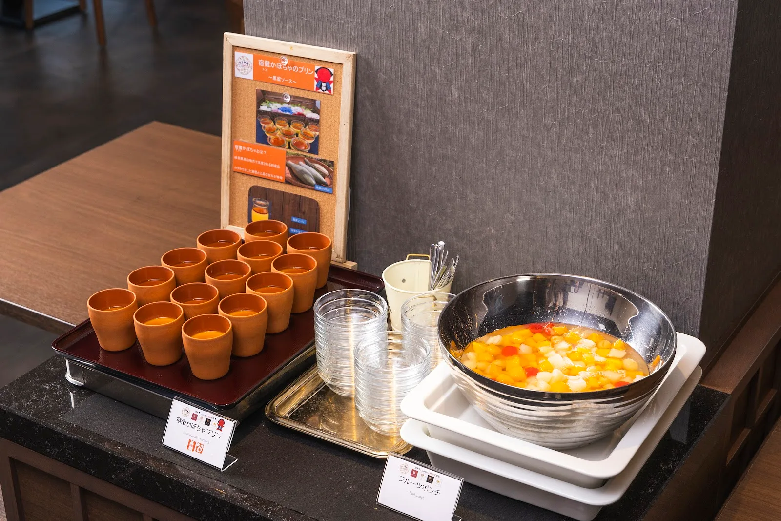 KOKO HOTEL Hida Takayama