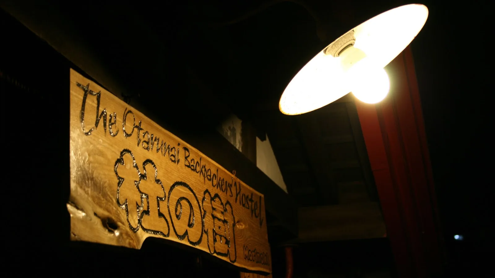 Morinoki Guest House