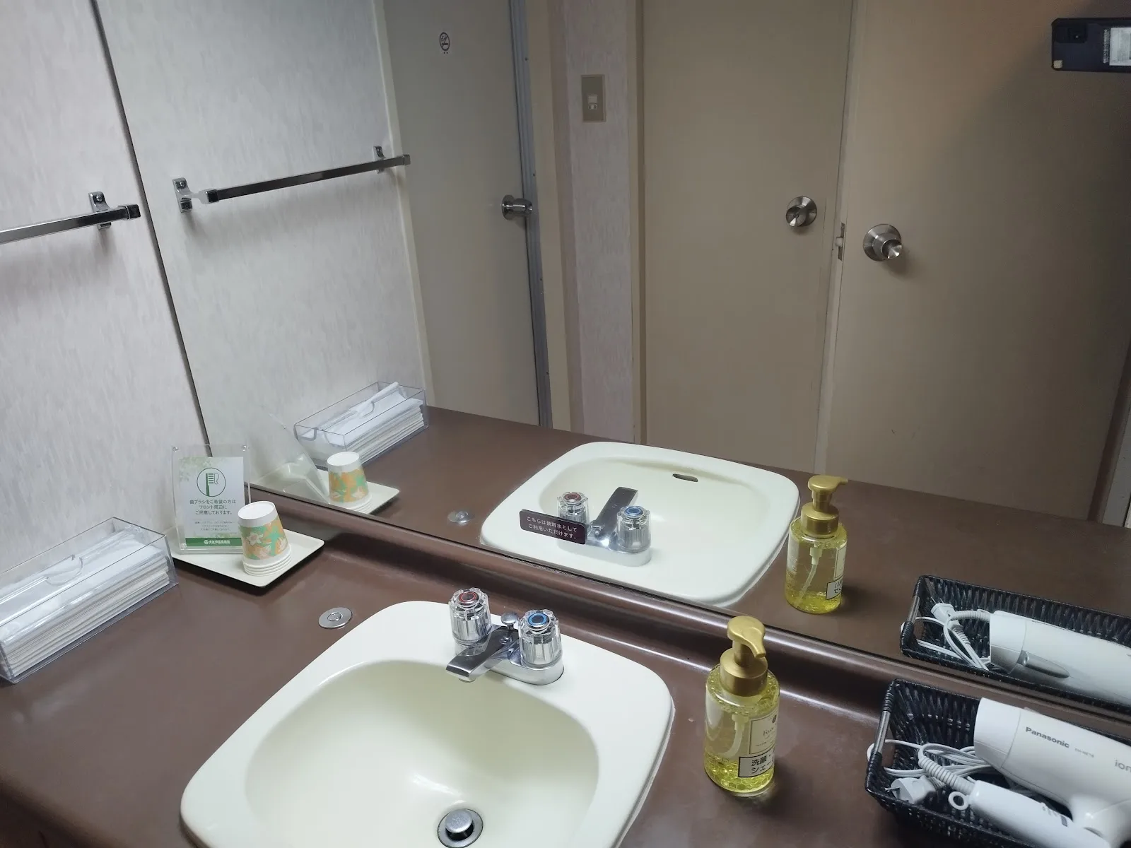 Nagasaki Hotel Seifu