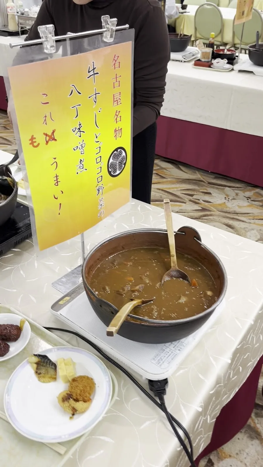 Nagoya Crown Hotel