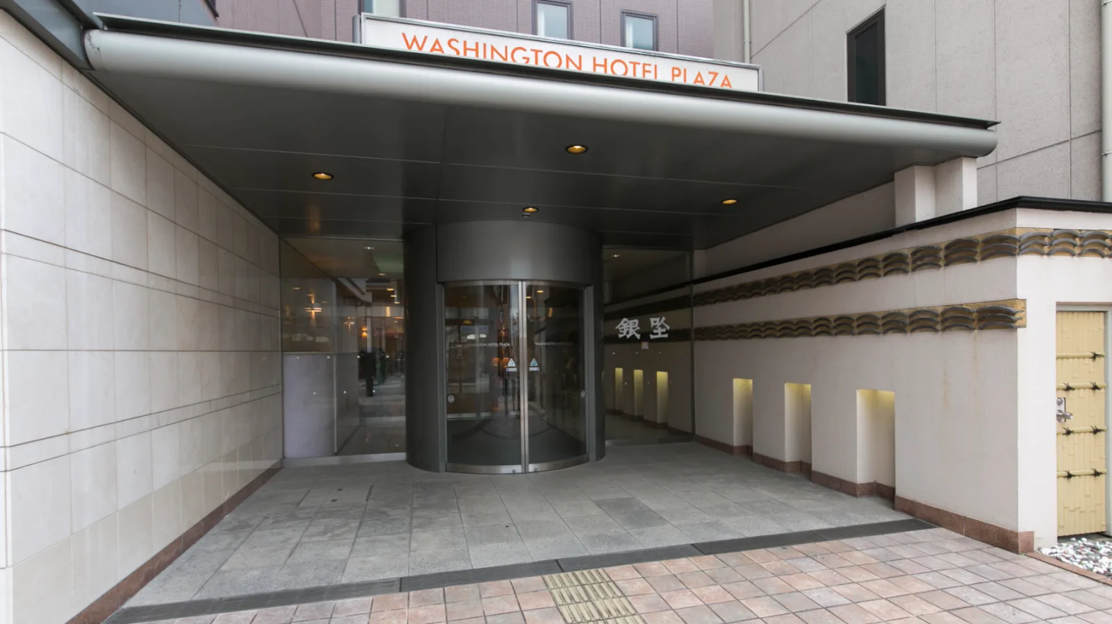 Nara Washington Hotel Plaza