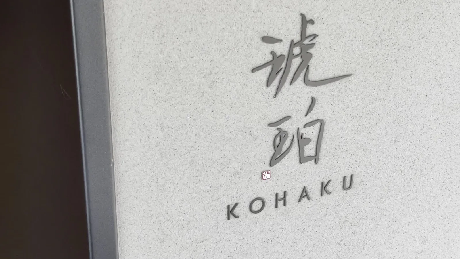 Park Hyatt Kyoto