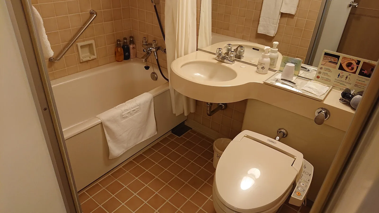 Sapporo Park Hotel