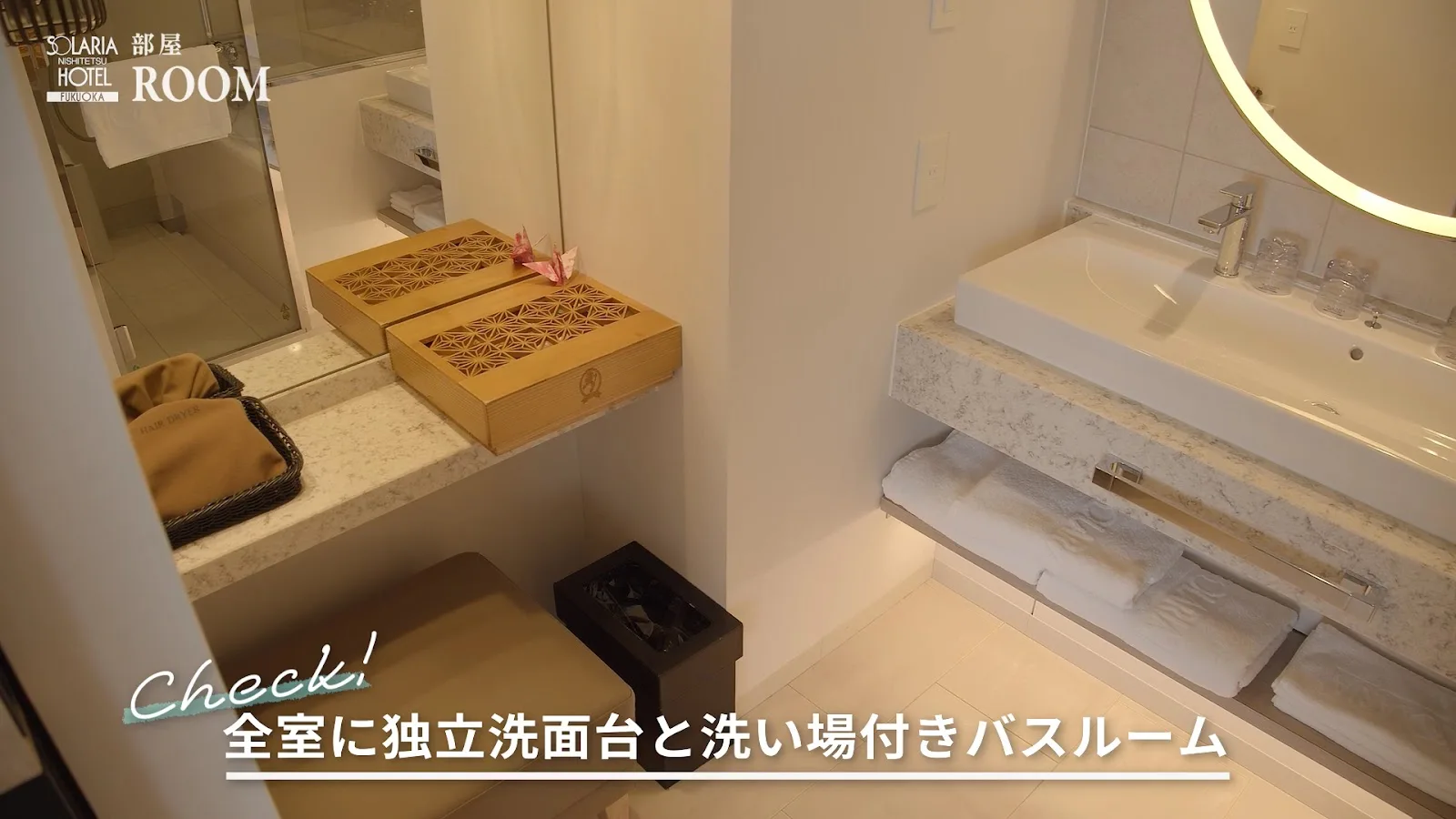 Solaria Nishitetsu Hotel