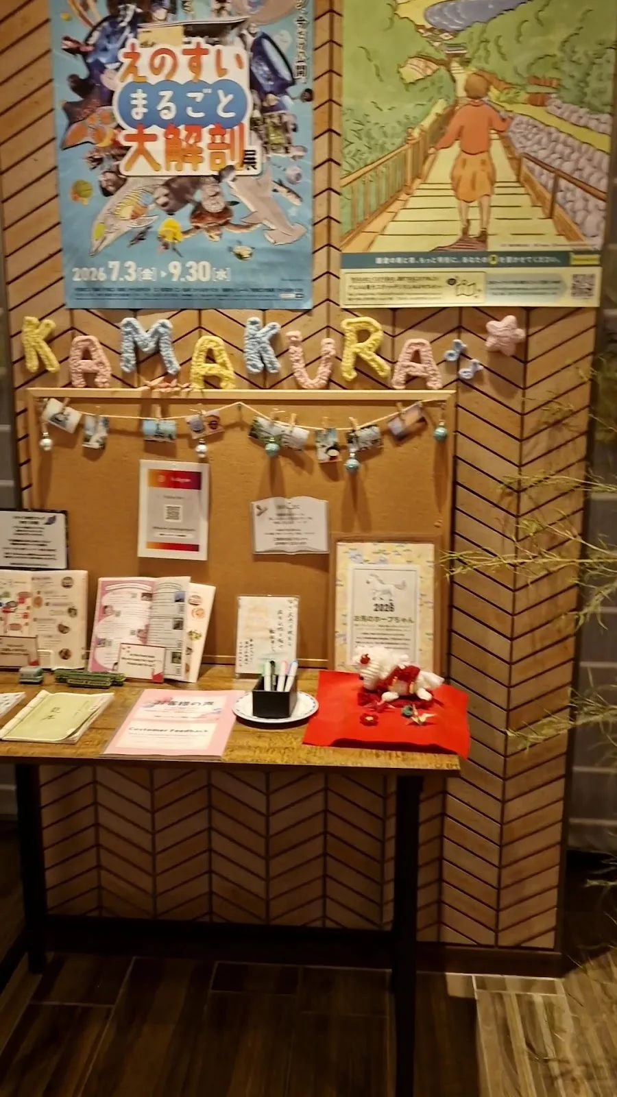 Sotetsu Fresa Inn Kamakura-Ofuna Higashiguchi
