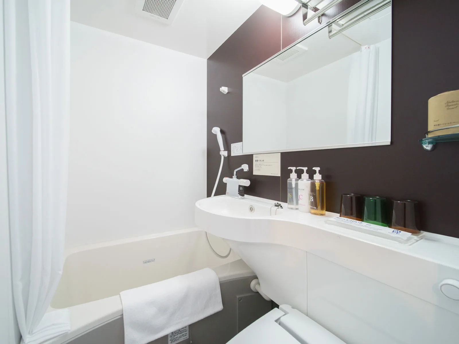 Super Hotel Shonan Fujisawa Station South