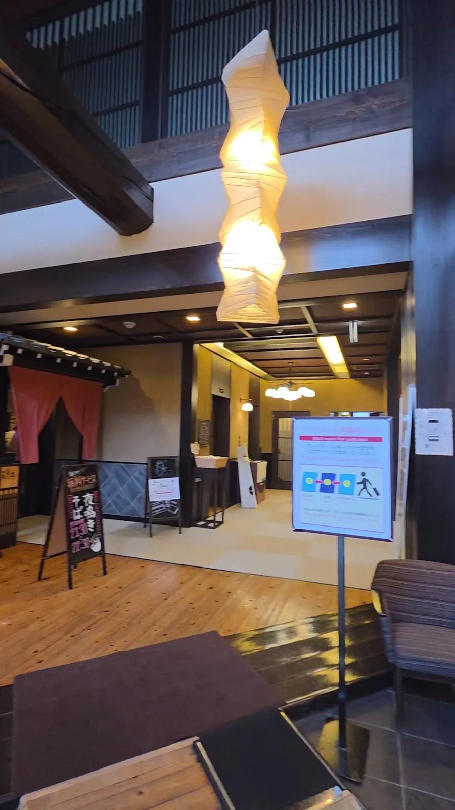 Takayama Ouan Hotel