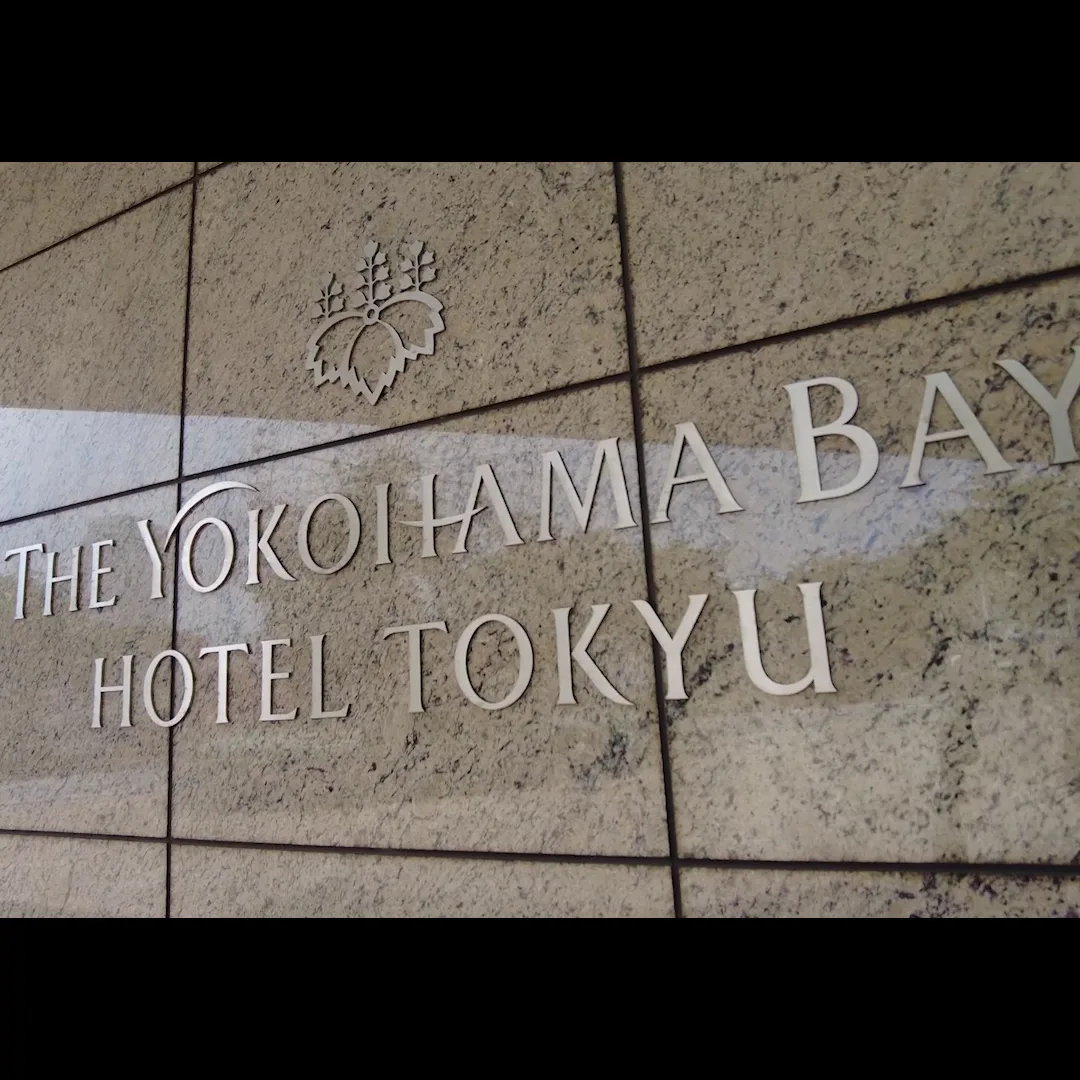 The Yokohama Bay Hotel Tokyu