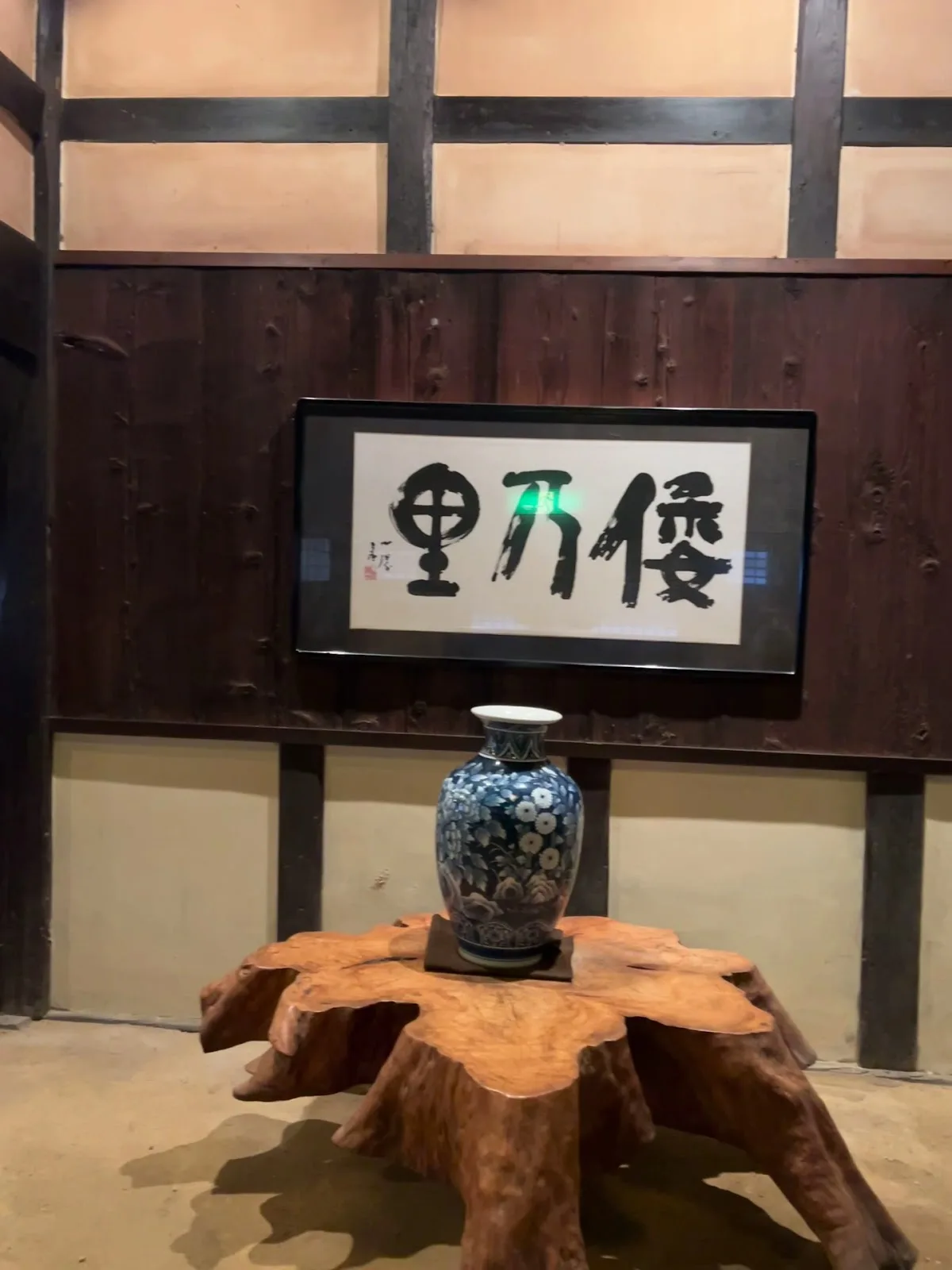 Wanosato